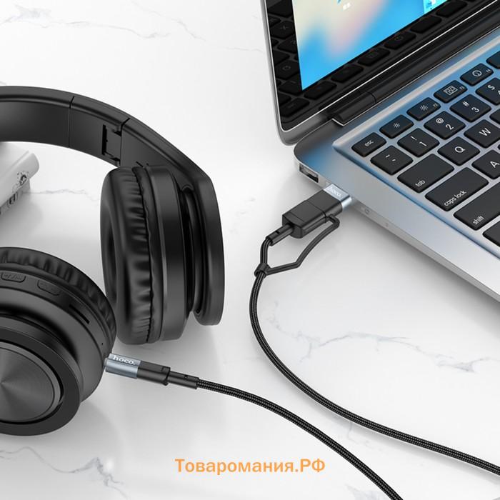 Кабель Hoco UPA23, 2 в 1, Type-C+USB - Jack 3.5 мм (m), 1 м, нейлон, серый