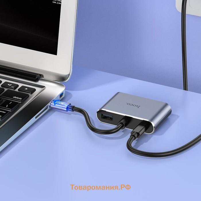 Адаптер Hoco HB30, HDMI/VGA/USB3.0/PD 15 см, серый