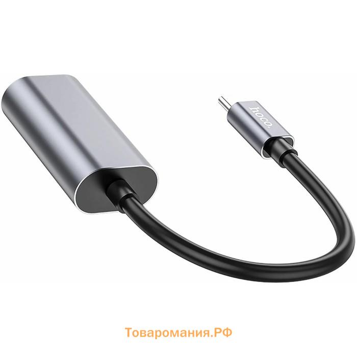 Адаптер Hoco UA21, Type-C (m) - VGA (f), 13 см, серый