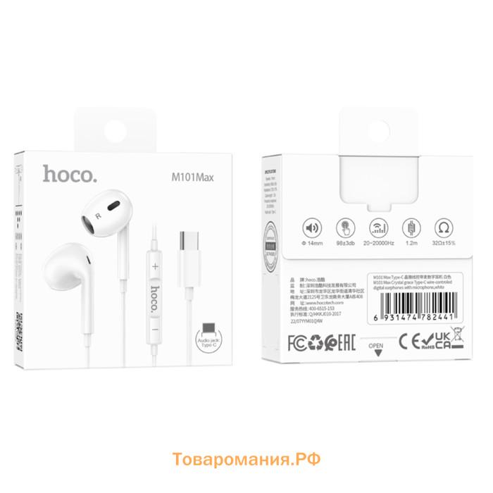 Наушники Hoco M101, проводные, вкладыши, Type-C, 1.2 м, белые