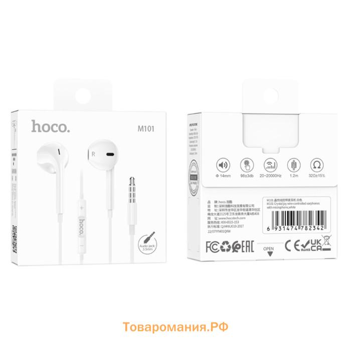 Наушники Hoco M101, проводные, вкладыши, микрофон, 1.2 м, белые