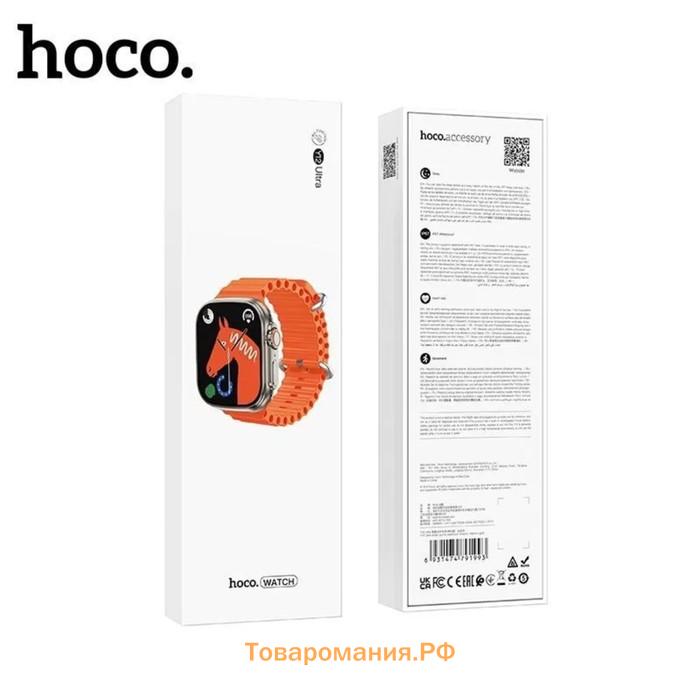 Смарт-часы Hoco Y12 Ultra, 1.96,240х280,BT5.0,320 мАч,поддержка вызова,Lightning,золотистые