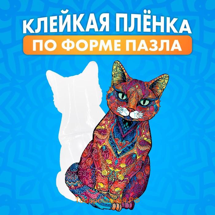 Пазлы деревянные фигурный «Кот мандала», 144 элемента