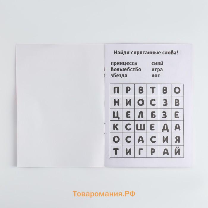 Подарочный набор 10 предметов в машине «Самой чудесной. 8 марта»