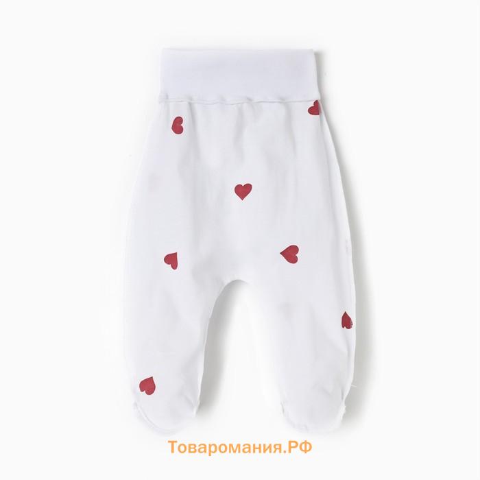 Ползунки детские MINAKU, цвет молочный, рост 80-86 см