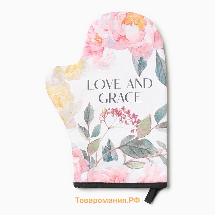 Варежка-прихватка  "Love and Grace" 20х28см,саржа, 100% х/л, ватин 250г/м2