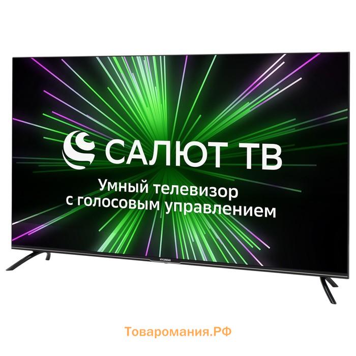 Телевизор Hyundai H-LED50BU7000,50",3840x2160, DVB-C/T2/S/S2, HDMI 3, USB 2, SmartTV, черный