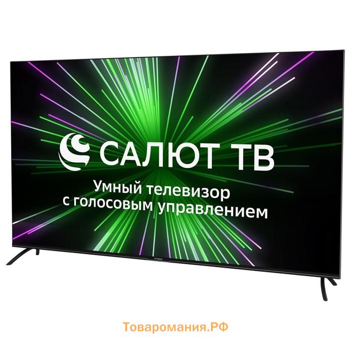 Телевизор Hyundai H-LED65BU7000,65",3840x2160, DVB-C/T2/S/S2, HDMI 3, USB 2, SmartTV, черный