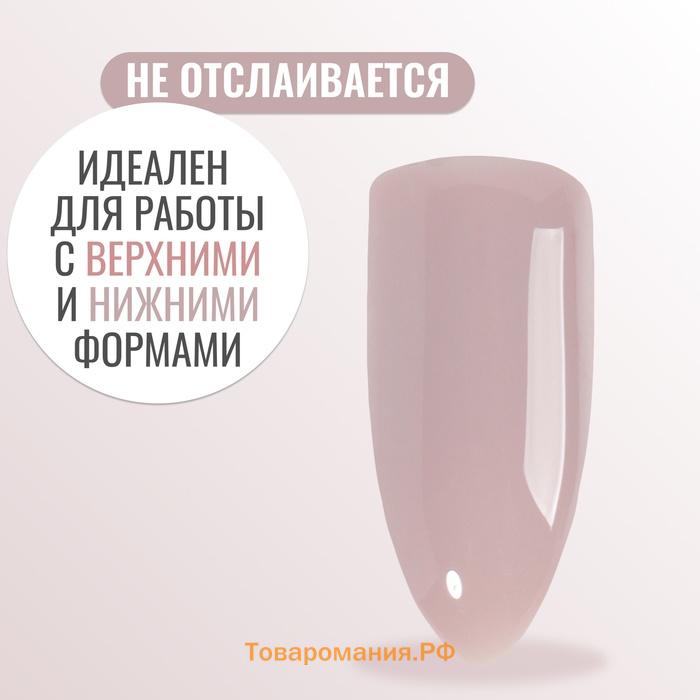 Полигель для наращивания, 3-х фазный, 15 мл, LED/UV, нюдовый (23)