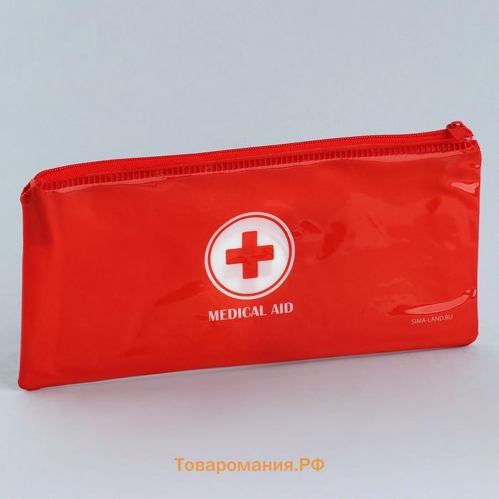 Аптечка дорожная плоская "MEDICAL AID", 20,5 х 9,5 см