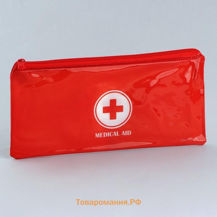 Аптечка дорожная плоская "MEDICAL AID", 20,5 х 9,5 см