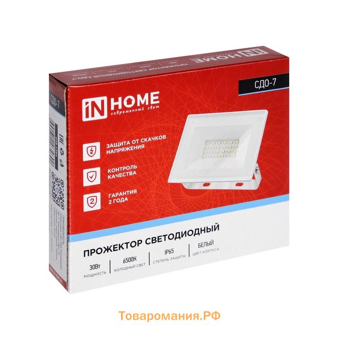 Прожектор светодиодный IN HOME СДО-7, 30 Вт, 230 В, 6500 К, IP65, белый