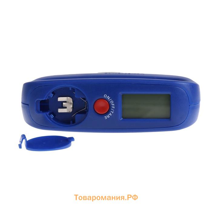 Весы-безмен LVU-05, до 50 кг, синие, крюк