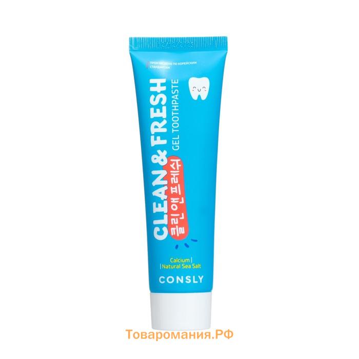 Гелевая зубная паста Consly Clean&Fresh с кальцием и натуральной морской солью, 105 гр