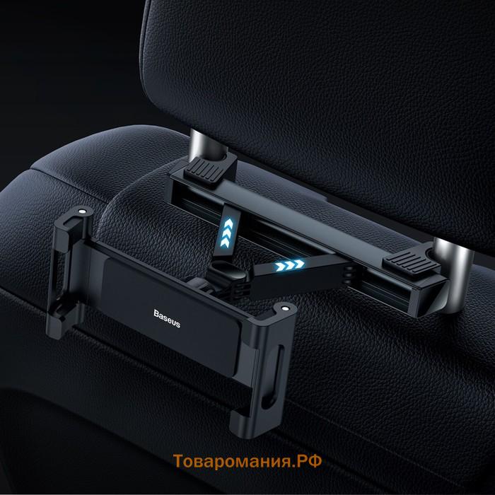 Автомобильный держатель для смартфона Baseus JoyRide Pro Backseat Car Mount Black