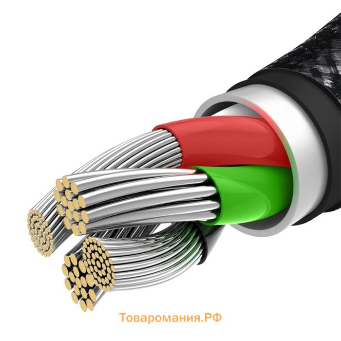 Кабель 3в1 Baseus,Tungsten Gold One-for-three, MicroUSB+Type-C+Lightning,3.5A, 1.5 м,черный