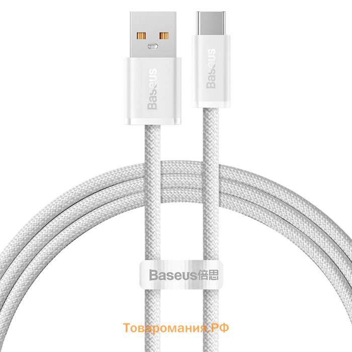 Кабель Baseus, Type-C - USB, 100W, 1 м, белый