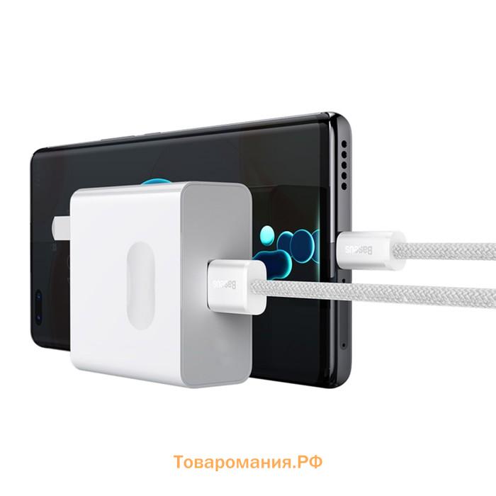 Кабель Baseus, Type-C - USB, 100W, 1 м, белый