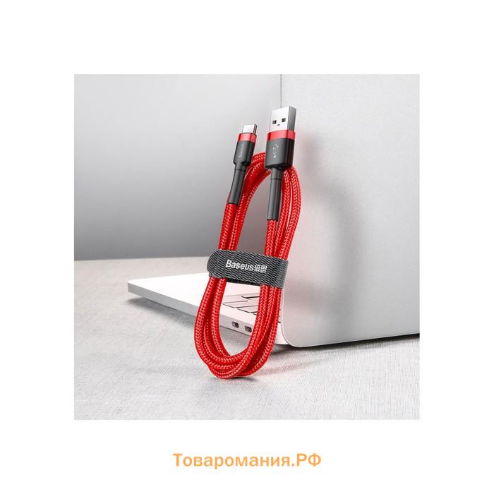 Кабель Baseus, Type-C - USB, 2 А, 3 м, красный