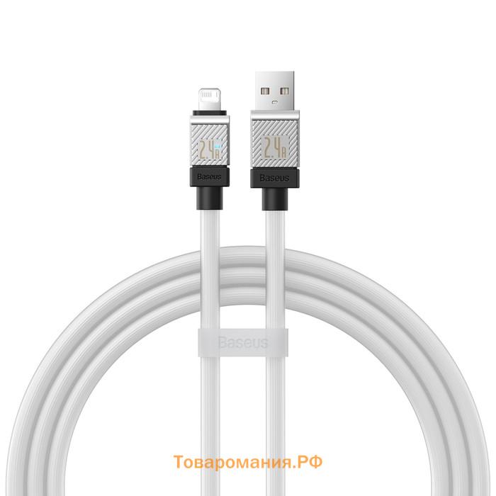 Кабель Baseus, Lightning - USB, 2.4 А, 2 м, белый