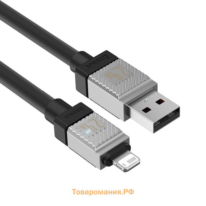 Кабель Baseus, Lightning - USB, 2.4 А, 2 м, чёрный