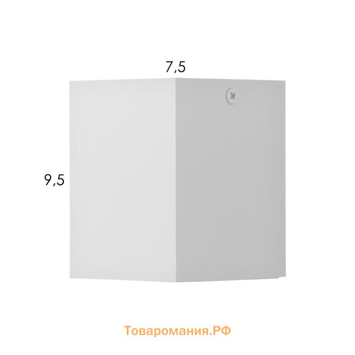 Светильник "Кубик" LED 4000К 10Вт DIM220 белый серебро 7,5х7,5х9,5см