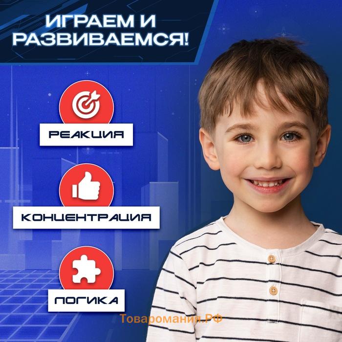 Настольная игра «Супергонка», 1 игрок, 3+