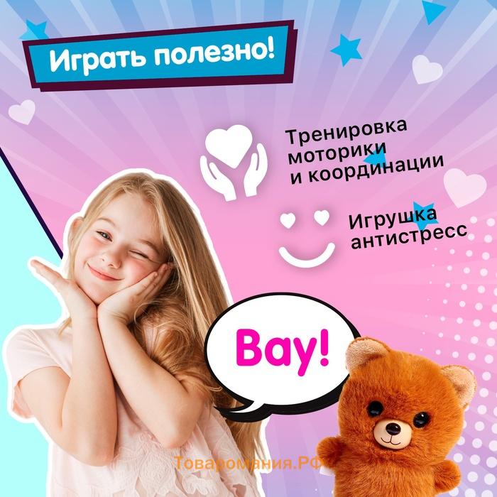 Заводная игрушка «Мишка Па»