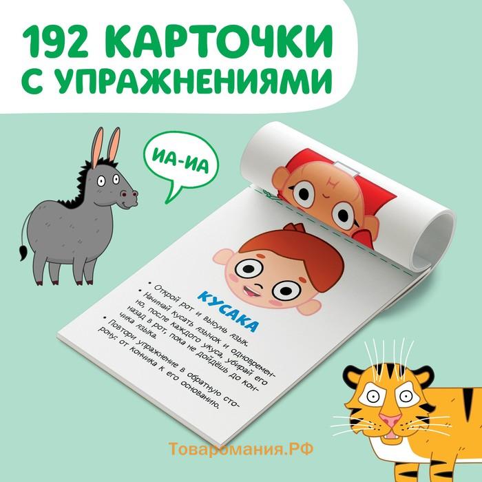 Набор «Запуск речи», 6 шт по 36 стр., 12 × 17 см, Синий трактор