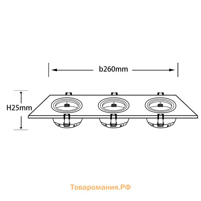 Свет-к встр-й, ARTIN, прямоуг 260×94х25мм монтаж отверст 75×230мм 3х GU5.3 Al черный