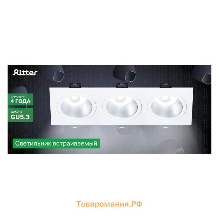 Свет-к встр-й, ARTIN, прямоуг 260×94х25мм монтаж отверст 75×230мм 3х GU5.3 Al черный