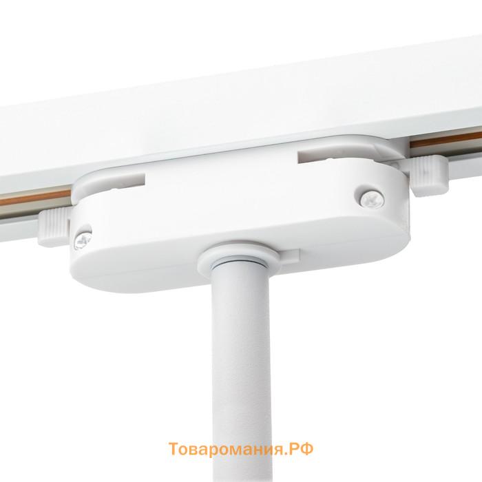 Светильник трек-й повор ARTLINE 55х200 GU10 230В алюм 2,6м² бел 59931 3 Ritter