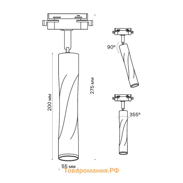 Светильник трек-й повор светод ARTLINE 55х200 10Вт 800Лм 4000К 230В, алюм 5,3м² бел 59704 3