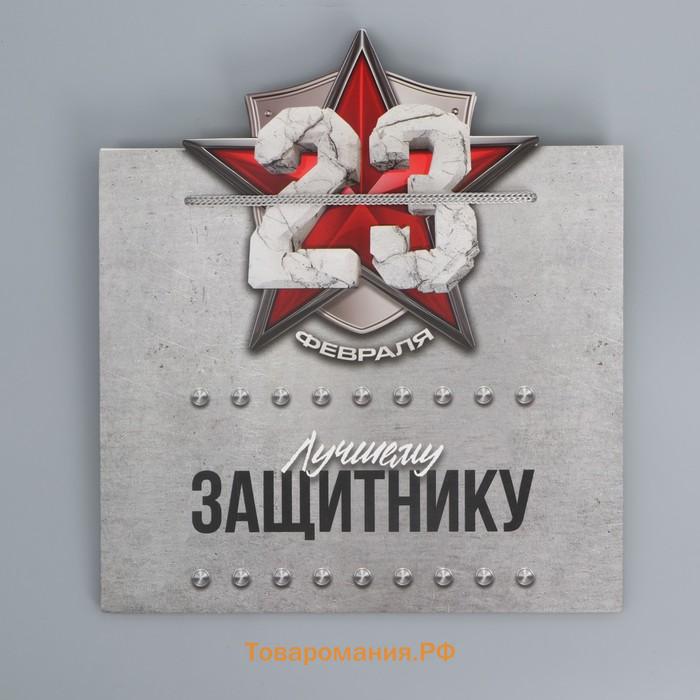 Пакет подарочный, упаковка, «С 23 февраля», 25 х 26 х 10 см