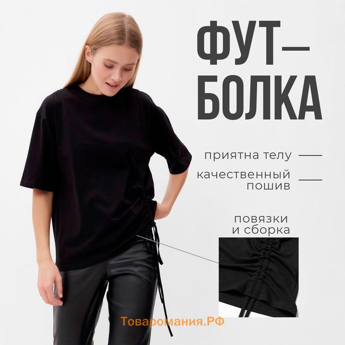 Футболка женская с кулиской MINAKU REGULAR FIT: цвет чёрный, р-р 44