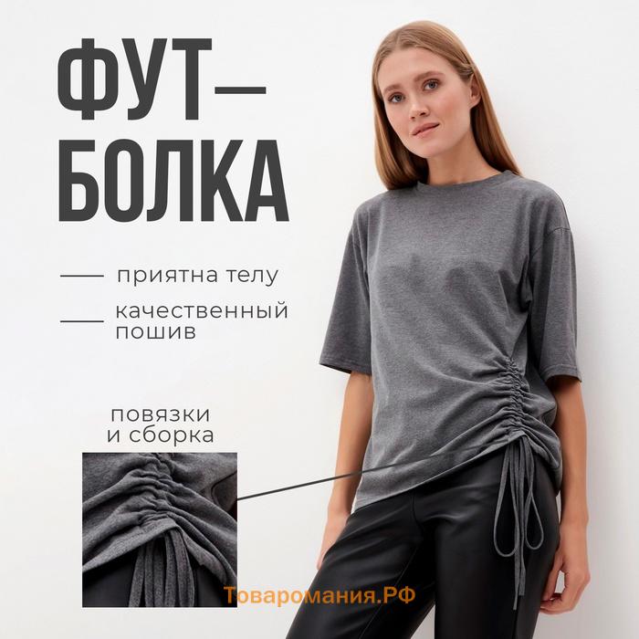 Футболка женская с кулиской MINAKU REGULAR FIT: цвет серый, р-р 44