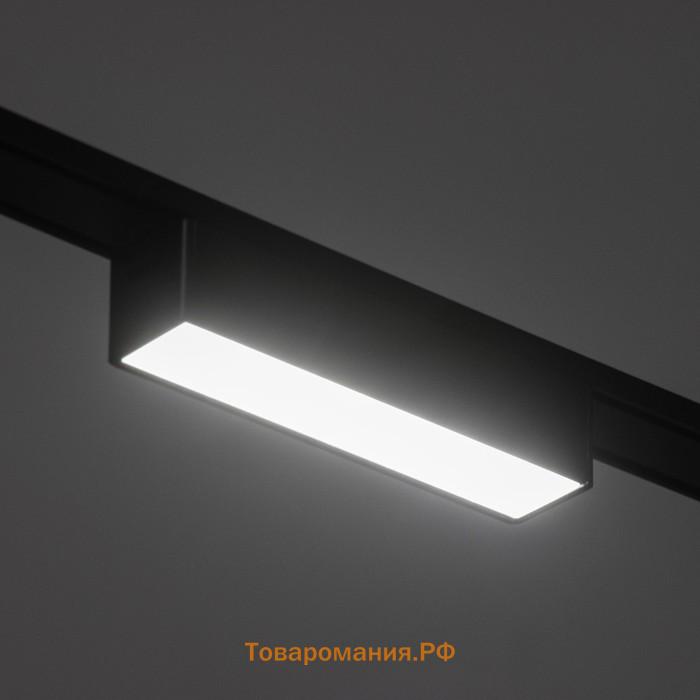 Светильник трековый ULTRA "Линия" LED 5Вт 3000K-5700К CRI90 черный 12,2х2,6х2,4см