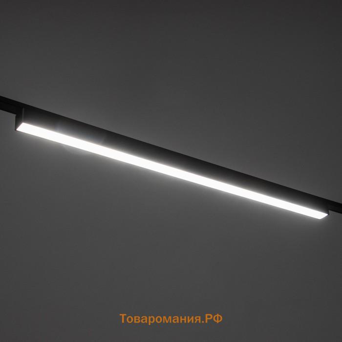 Светильник трековый ULTRA "Линия" LED 20Вт 3000K-5700К CRI90 черный 61,5х2,6х2,4см