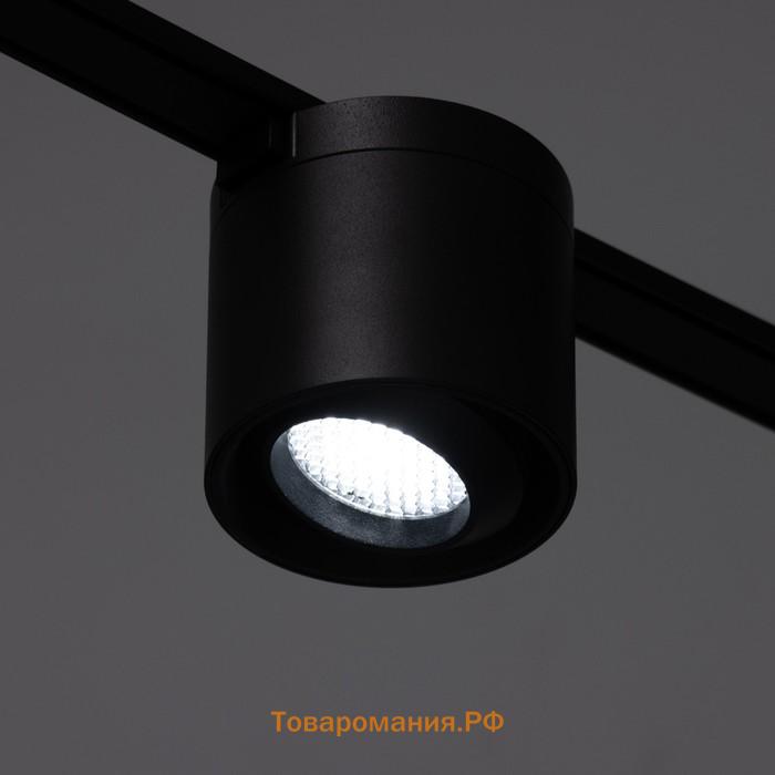 Светильник трековый ULTRA "Бочонок B" LED 6Вт 3000K-5700К CRI90 черный 8х8х7,5см