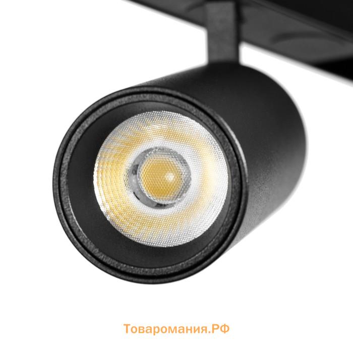 Светильник трековый ULTRA "Акцент" LED 9Вт 3000K-5700К CRI90 черный 4,4х4,4х11,2см