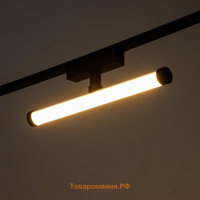 Светильник трековый ULTRA "Тубус" LED 10Вт 3000K-5700К CRI90 черный 30х10х10 см