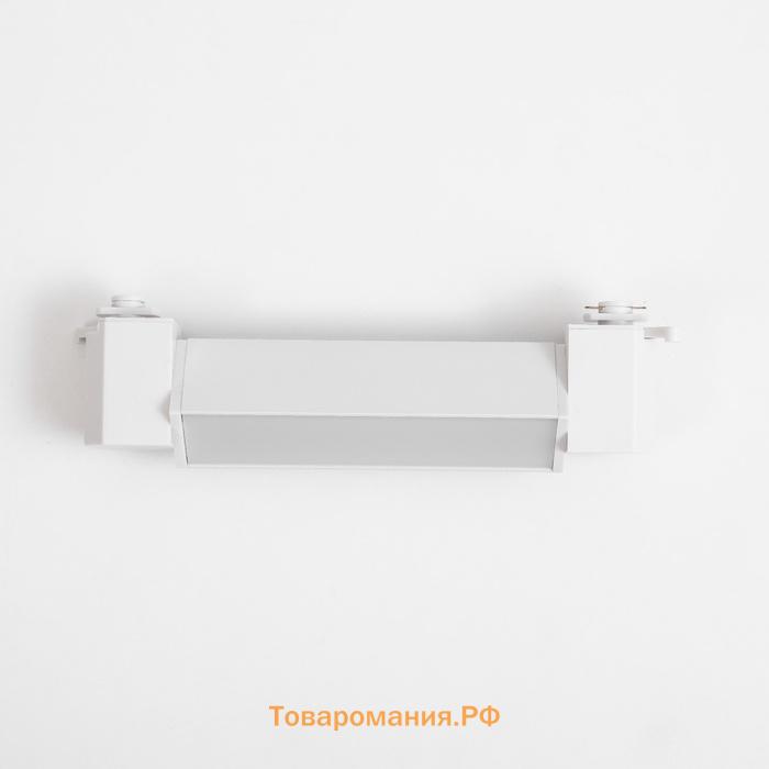 Светильник трековый SIMPLE LED 10Вт белый 20,5х3,5х4,5 см