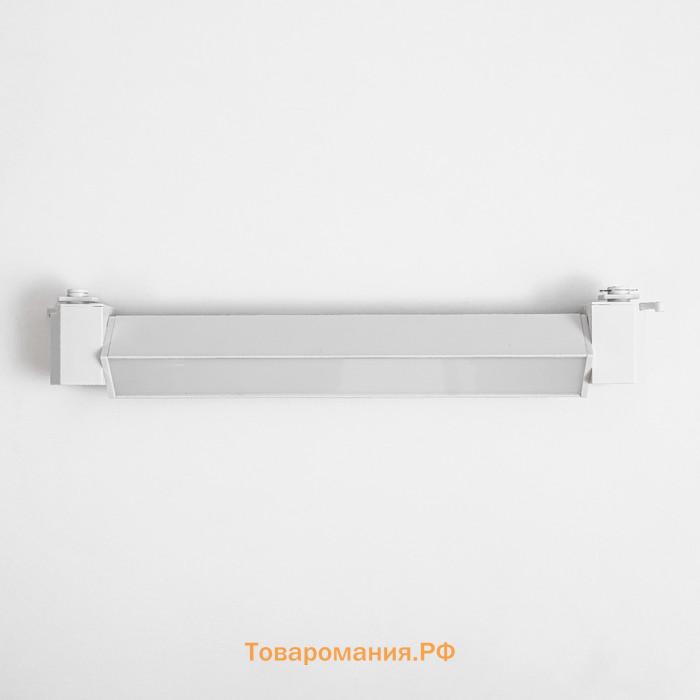 Светильник трековый SIMPLE LED 20Вт белый 34х3,5х4,5 см