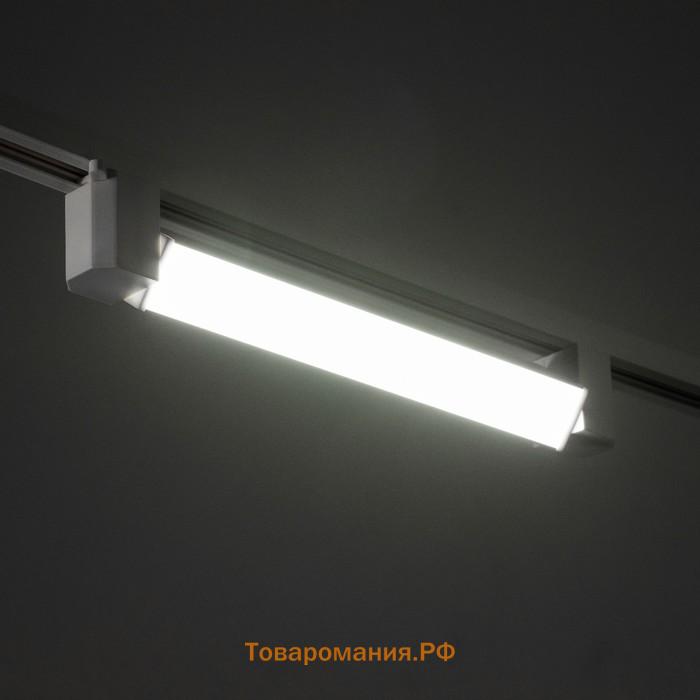 Светильник трековый SIMPLE LED 20Вт белый 34х3,5х4,5 см