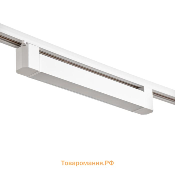 Светильник трековый SIMPLE LED 20Вт белый 34х3,5х4,5 см