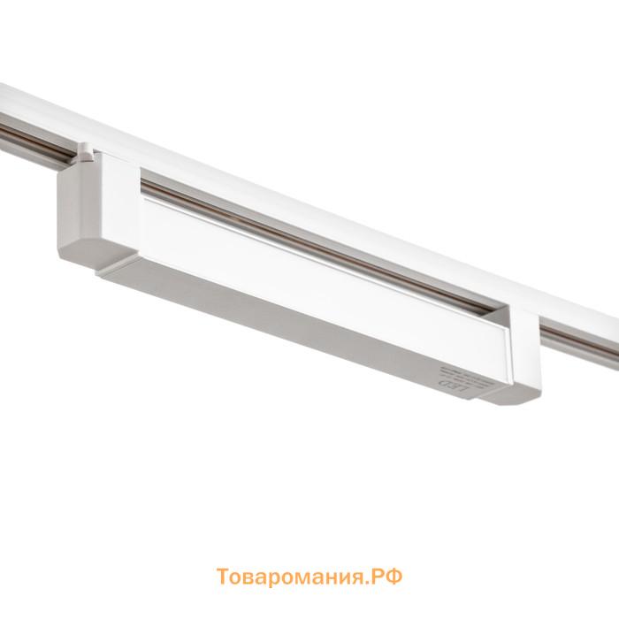 Светильник трековый SIMPLE LED 20Вт белый 34х3,5х4,5 см