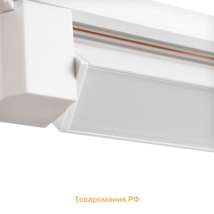 Светильник трековый SIMPLE LED 20Вт белый 34х3,5х4,5 см