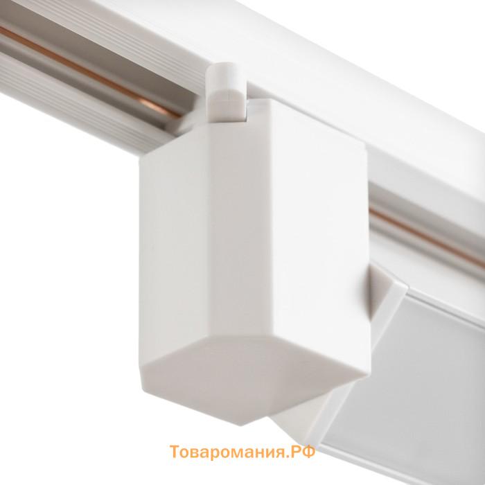 Светильник трековый SIMPLE LED 20Вт белый 34х3,5х4,5 см