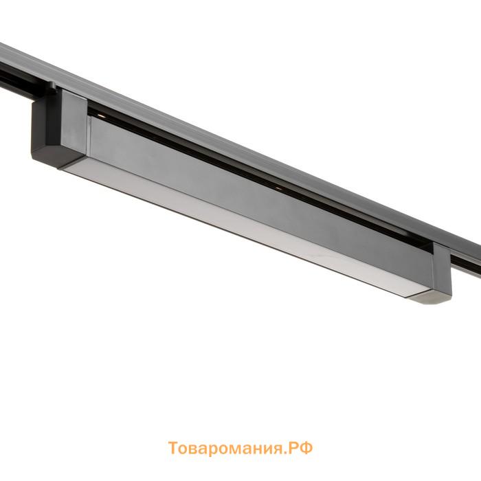 Светильник трековый SIMPLE LED 30Вт черный 47х3,5х4,5 см