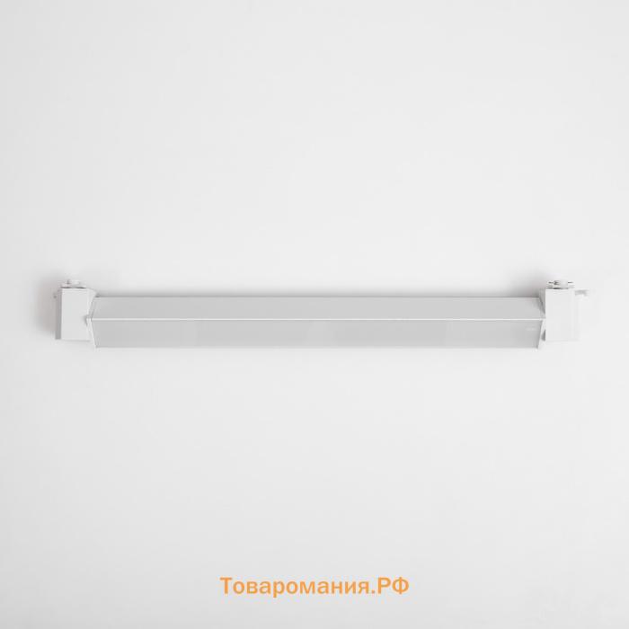 Светильник трековый SIMPLE LED 30Вт белый 47х3,5х4,5 см